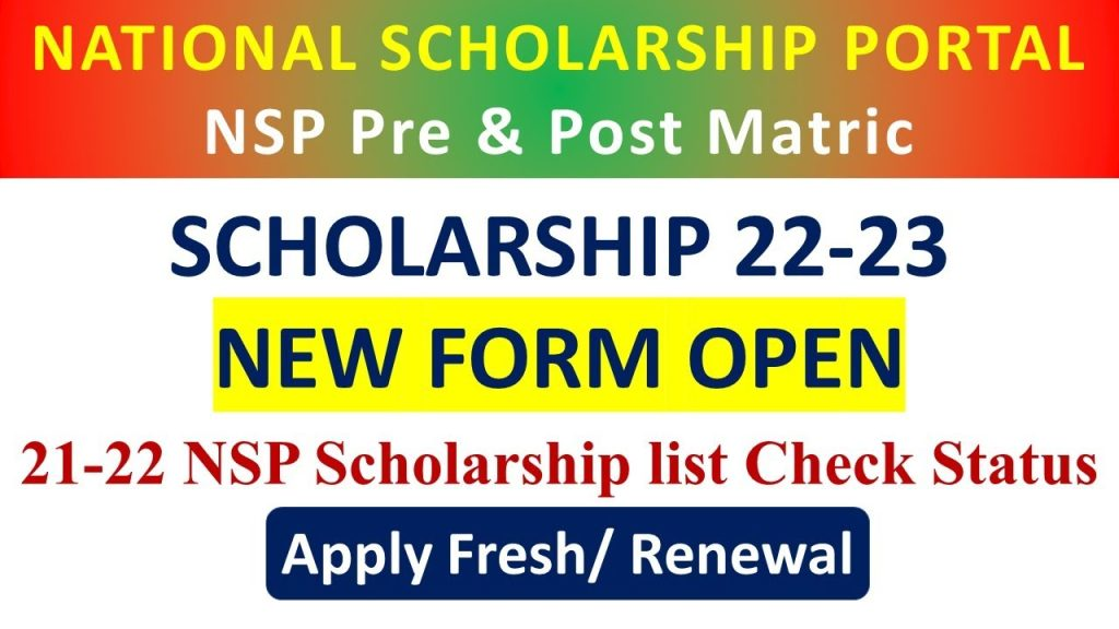 NSP Bonafide Certificate 2024 For Pre Matric and Blog Post Matric Scholarship 
