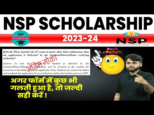 when will we get nsp scholarship 2023 Website  NSP Login, Inspect Condition, Last Day 