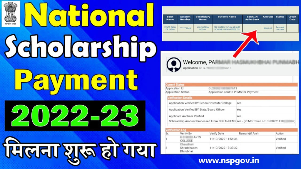National Scholarship Website 2024 NSP Login, Check Standing, Last Date 