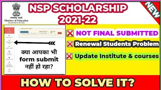 NSP scholarship for general category trainees obtain government scholarships in India 