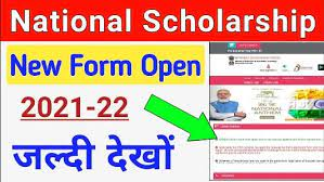 NSP Scholarship 2023-24: Use Online, Qualification, Last Date 