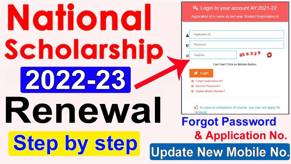 National Scholarship Portal 2023 NSP Login, Check Condition, Last Date