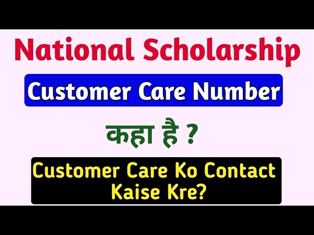 National Scholarship Website call number 