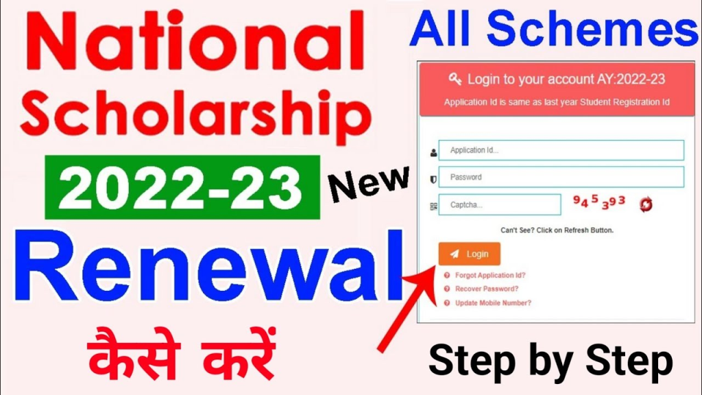 NSP Renewal 2022 Scholarship Particulars, Renewal Refine and Timeline
